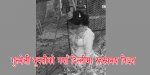 gulmeli-yuwati-delhi.jpg