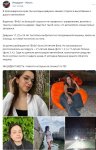 Безымянный.jpg