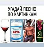 песня.jpg