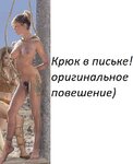 крюк.jpg