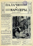 63860254_original.jpg