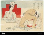 russo-japanese-war-shunga-toshikata-mizuno-2HE56RF.jpg