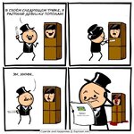 фокусник.jpg