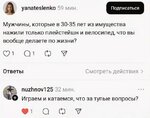 Тупые-вопросы-PlayStation-консоли-8884788.jpeg