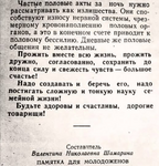 1751704185275.png