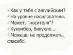 английский.jpg