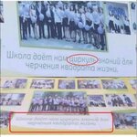 циркуль знаний.jpg