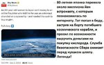 космонавт.jpg