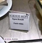 хрен белый.jpg