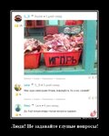 1769969745_Lyudi-Ne-zadavayte-g_demotions.ru.jpg