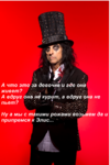Alice_Cooper_2011.png