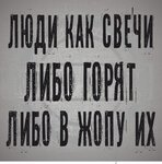 Черный Юмор 3.jpg