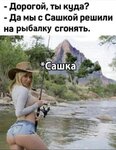 Сашка.jpg