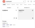 графика.jpg