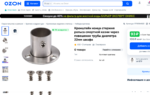 1783625754732.png
