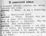 story-песочница-изнасилование-дети-84269.jpeg story-песочница-изнасилование-дети-84269.jpeg