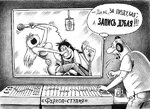 zapis-dublya.jpg