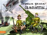 karikatura-devchonka-podozhdet_(teplyy-telogrey)_31167.jpg