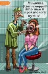 karikatura-doktor-ne-tot_(teplyy-telogrey)_31459.jpg