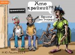 karikatura-dzhentlmeny_(teplyy-telogrey)_2183.jpg