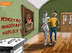 karikatura-pigmalion_(teplyy-telogrey)_30836.jpg