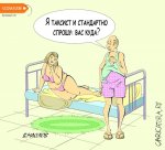 karikatura-taksist_(vitaliy-maslov)_3467.jpg