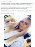 Полина.jpg
