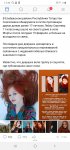 Screenshot_20210223-124419_Yandex.jpg