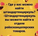 штандартенциркуль.jpg