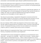 Трупы.jpg
