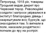 Text_231.JPG