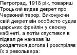 Text_235.JPG