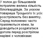 Text_245.JPG