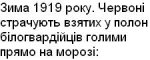 Text_254.JPG