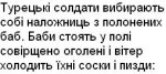 Text_258.JPG